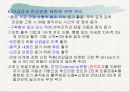 견관절과 견갑대 33페이지