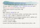 견관절과 견갑대 34페이지