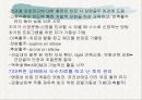 견관절과 견갑대 36페이지