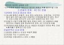 견관절과 견갑대 39페이지