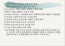 견관절과 견갑대 71페이지