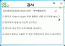 제 XI.뇌신경 Accessory nerve 14페이지