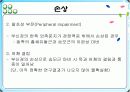 제 XI.뇌신경 Accessory nerve 19페이지