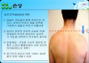 제 XI.뇌신경 Accessory nerve 21페이지