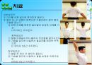 제 XI.뇌신경 Accessory nerve 26페이지