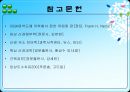 제 XI.뇌신경 Accessory nerve 27페이지