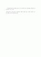  3페이지