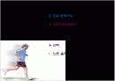 운동과건강 15페이지