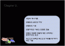 Exercise for Older Persons 운동생리학 2페이지