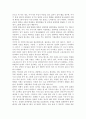 기계공학에 대해 5페이지