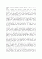 기계공학에 대해 6페이지