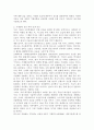 기계공학에 대해 7페이지
