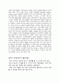 스텐다드댄스종류 7페이지