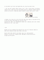 테일러의 업적및 조사 3페이지