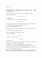 페이저 1페이지
