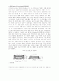 LCD에 관하여 14페이지