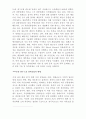 LCD에 관하여 19페이지