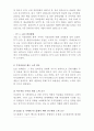 LCD에 관하여 20페이지
