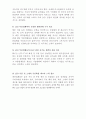 LCD에 관하여 21페이지