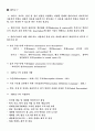 mpeg에 관하여 5페이지