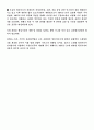 mpeg에 관하여 6페이지
