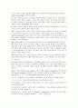 대통령중심제의 미국관료제와 의원내각제의 영국관료제의 차이 2페이지