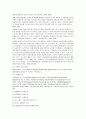 대통령중심제의 미국관료제와 의원내각제의 영국관료제의 차이 10페이지