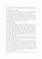 [애플] 애플의 경영전략, 애플 역사, 스티브 잡스와 애플, 혁신 키워드, apple 4페이지