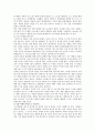 [애플] 애플의 경영전략, 애플 역사, 스티브 잡스와 애플, 혁신 키워드, apple 6페이지