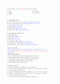 톱과 구성원이 참여하는 품질경영 2페이지