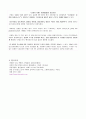 톱과 구성원이 참여하는 품질경영 14페이지