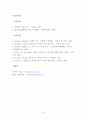 미셀 푸코 - 광기의 역사  9페이지