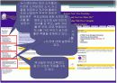 부모교육의 필요성과 내용 19페이지