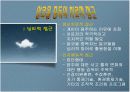 알코올 중독 10페이지
