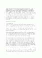 중국의 역사와 우리나라와의 관계  10페이지