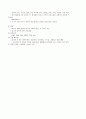 급성 심근 경색증 - 관상동맥의 폐색으로 심근으로의 혈류가 갑자기 차단되어 심근에 괴사를 일으키는 질환 2페이지