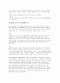 마약의 정의   5페이지
