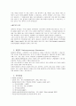 ADHD - Case study 5페이지