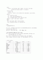 ADHD - Case study 17페이지