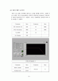 Step Motor Control-[기계계측 실험보고서] 37페이지