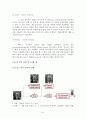 얼굴인식 기술을 이용한 침입자 감시 시스템 구축(Visual C++) 10페이지