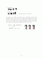 얼굴인식 기술을 이용한 침입자 감시 시스템 구축(Visual C++) 39페이지