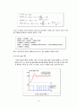 DC Motor Control - [기계계측 실험보고서] 13페이지
