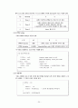 DC Motor Control - [기계계측 실험보고서] 20페이지