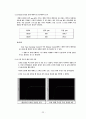 DC Motor Control - [기계계측 실험보고서] 22페이지