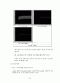 DC Motor Control - [기계계측 실험보고서] 25페이지