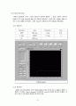 DC Motor Control - [기계계측 실험보고서] 31페이지