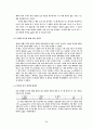 DC Motor Control - [기계계측 실험보고서] 36페이지