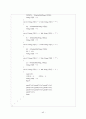 DC Motor Control - [기계계측 실험보고서] 45페이지