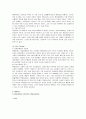 [e비즈니스]인터넷쇼핑몰 ‘텐바이텐’ 마케팅전략 및 성공요인 분석  10페이지